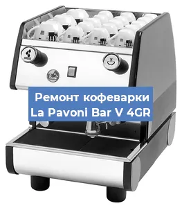 Замена жерновов на кофемашине La Pavoni Bar V 4GR в Воронеже